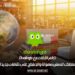 تعلم اللغات مع Duolingo: مفتاحك للسفر بسهولة والانفتاح على ثقافات جديدة