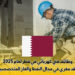 وظائف فني كهربائي في قطر لعام 2025 : عقد مغري في مجال النفط والغاز للمتخصصين
