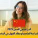 الدراسة في الصين